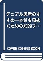 新医科学大系 第１０巻/中山書店/石井威望（単行本） Amazon.co.jp: 石井 威望: 本
